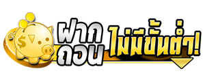 Euro285 บริการครบจบในเว็บเดียว เล่นได้ทุกเกม